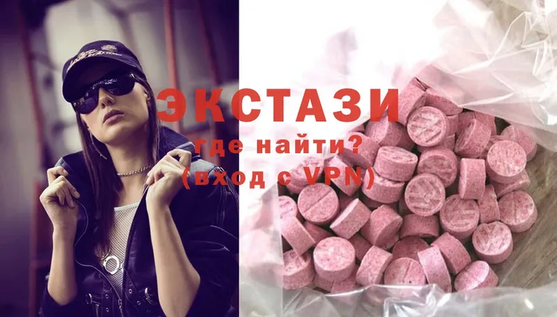 Ecstasy 280 MDMA  даркнет сайт  Пермь 